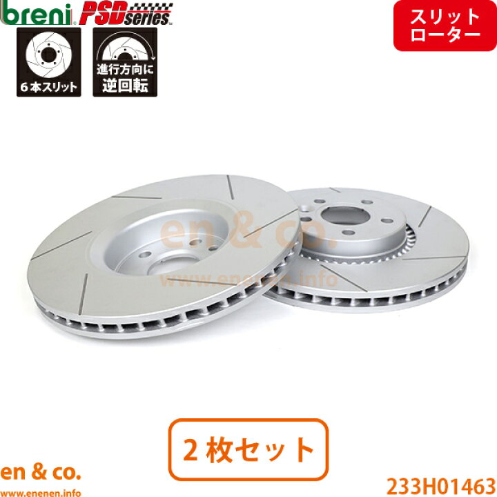 楽天市場】【スリット6本入+高性能低ダスト】VOLVO ボルボ V60クロス 