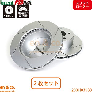 �y�X���b�g6�{���zJEEP �W�[�v �����O���[ YJ S8C �t�����g �u���[�L���[�^�[ ���E�Z�b�g breni | �J�X�^�� �T�n��