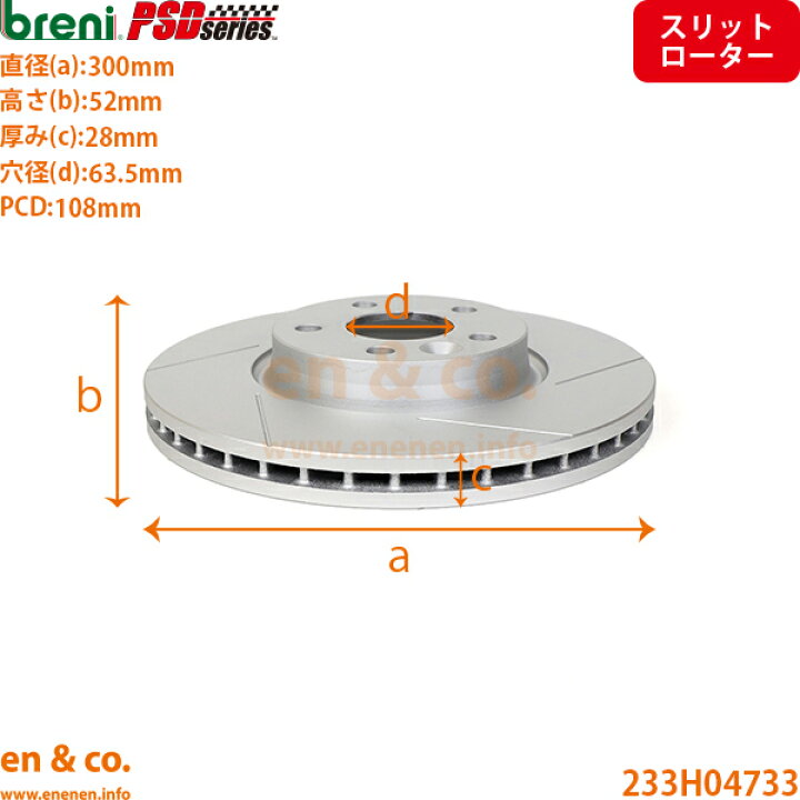 楽天市場】【スリット6本入+高性能低ダスト】VOLVO ボルボ V60クロス 