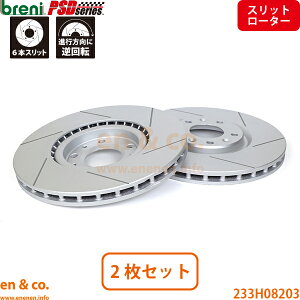 �y�X���b�g6�{���zPEUGEOT �v�W���[ RCZ T7R5F02 �t�����g �u���[�L���[�^�[ ���E�Z�b�g breni | 1.6 AT156ps