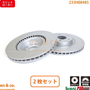 【スリット6本入】 Audi アウディ A4 B9 8WDDWF フロント ブレーキローター 左右セット | 45TFSI クワトロ