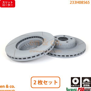 【スリット6本入】 ベンツ Cクラス W205 205078 フロント ブレーキローター 左右セット Mercedes-Benz メルセデス・ベンツ | C200