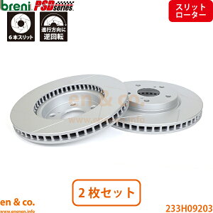 �y�X���b�g6�{���zLEXUS ���N�T�X IS300h AVE35 �t�����g �u���[�L���[�^�[ ���E�Z�b�g breni | F�X�|�[�c