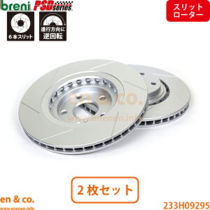�y�X���b�g6�{���zLEXUS ���N�T�X RX450h GYL15W �t�����g �u���[�L���[�^�[ ���E�Z�b�g breni | F�X�|�[�c