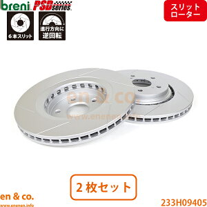 �y�X���b�g6�{���zLEXUS ���N�T�X RX450h GYL25W �t�����g �u���[�L���[�^�[ ���E�Z�b�g breni | F�X�|�[�c