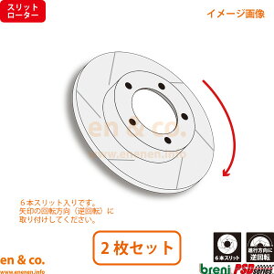 �y�X���b�g6�{���z Audi �A�E�f�B A6�I�[�����[�h�N���g�� C5 4BBESF ���A �u���[�L���[�^�[ ���E�Z�b�g breni | 2.7T SV