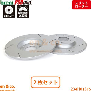 �y�X���b�g6�{���zPEUGEOT �v�W���[ 508SW W2WAH02 ���A �u���[�L���[�^�[ ���E�Z�b�g breni | GT�u���[HDi
