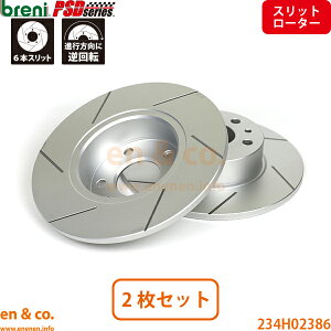 �y�X���b�g6�{���zLANCIA �����`�A �e�[�} L34FL ���A �u���[�L���[�^�[ ���E�Z�b�g breni | 8.32