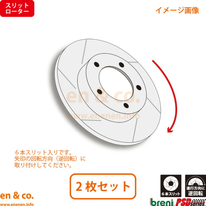 楽天市場】【スリット6本入】OPEL オペル アストラワゴン(F) XD200W用 