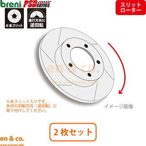 �y�X���b�g6�{���z VOLVO �{���{ V70 8B5252W ���A �u���[�L���[�^�[ ���E�Z�b�g breni | 2.5