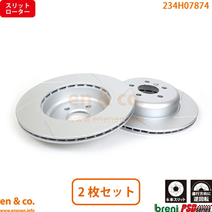 楽天市場】【スリット6本入+超低ダスト】BMW X3(G01) UZ20用 リアブレーキパッド+センサー+ローター 左右セット ☆送料無料☆ 当日発送可能(弊社在庫品の場合) : en&co.PartsShop 楽天市場】【スリット6本入+超低ダスト】BMW X3(G01) UZ20用 リアブレーキパッド+センサー+ローター 左右セット ☆送料無料☆ 当日発送可能(弊社在庫品の場合) : en&co.PartsShop