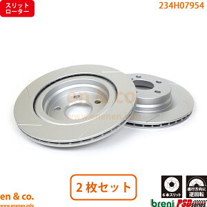 【スリット6本入】 BMW MINI ミニクラブマン F54 LVJCW リア ブレーキローター 左右セット | JCW