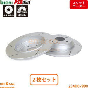 �y�X���b�g6�{���z�x���c V�N���X W447 447811C ���A �u���[�L���[�^�[ ���E�Z�b�g Mercedes-Benz �����Z�f�X breni | V220d
