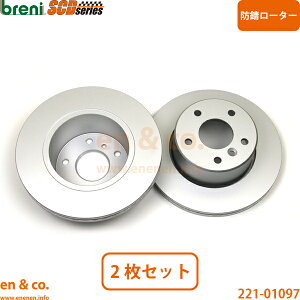 Land Rover �f�B�X�J�o���[2 LT56A �t�����g �u���[�L���[�^�[ ���E�Z�b�g �����h���[�o�[ | V8i XS�v���X ES