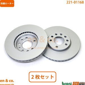 SAAB T[u 9-3X|[cGXe[g FB207 tg u[L[^[ EZbg | jA A[N