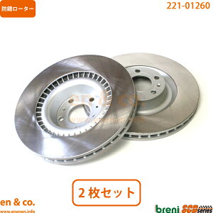 Audi �A�E�f�B A8 D3 4EBVJF �t�����g �u���[�L���[�^�[ ���E�Z�b�g | 4.2FSI �N���g��