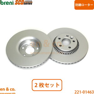 VOLVO �{���{ V60�N���X�J���g���[ FB525XC �t�����g �u���[�L���[�^�[ ���E�Z�b�g | T5 AWD SE