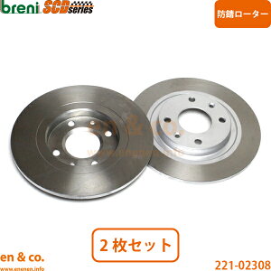 PEUGEOT �v�W���[ 405�u���[�N 15DKE �t�����g �u���[�L���[�^�[ ���E�Z�b�g | SRi-EX