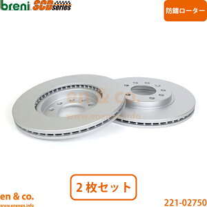 OPEL �I�y�� �x�N�g�� A XC250 �t�����g �u���[�L���[�^�[ ���E�Z�b�g | V6