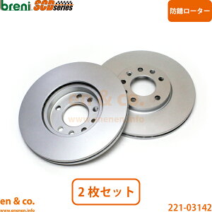 SAAB �T�[�u 9-3 DB234 �t�����g �u���[�L���[�^�[ ���E�Z�b�g | 2.3