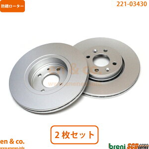 Renault ���m�[ ���K�[�k AF7RD �t�����g �u���[�L���[�^�[ ���E�Z�b�g | �N�[�y16V