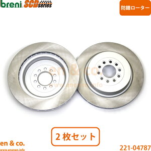 JAGUAR �W���K�[ XJ X350 X358 J82TB �t�����g �u���[�L���[�^�[ ���E�Z�b�g | �X�[�p�[V8L �\�u����