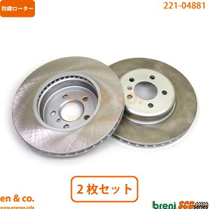 BMW 5V[Y F10 FR35 tg u[L[^[ EZbg | 535i MX|[c