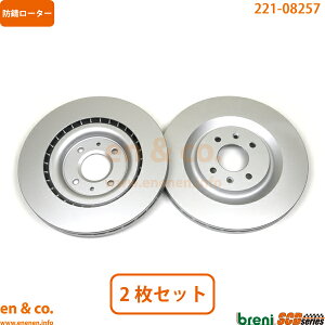 PEUGEOT vW[ 208 A9X5G04 tg u[L[^[ EZbg | GTi