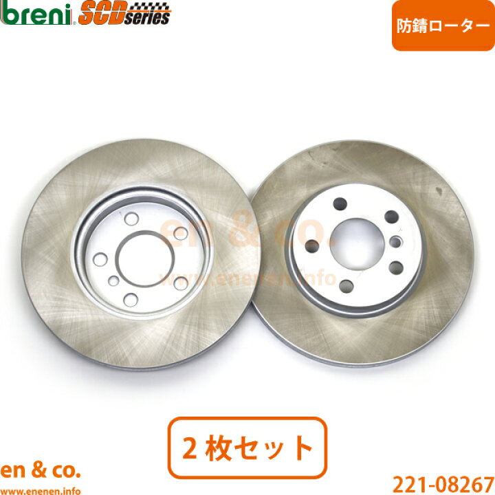 楽天市場】BMW MINI ミニクラブマン(F54) LR20用 フロントブレーキ 