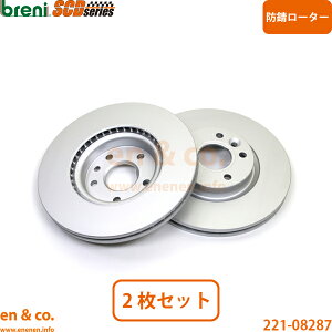 �{���{ V40 II MB5204T �t�����g �u���[�L���[�^�[ ���E�Z�b�g VOLVO | T5 R�f�U�C��