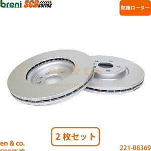 JAGUAR �W���K�[ F�y�C�X DC2XB �t�����g �u���[�L���[�^�[ ���E�Z�b�g | �s���A R�X�|�[�c