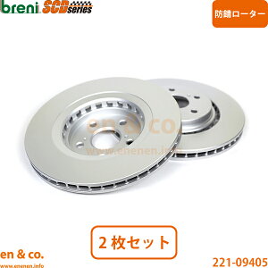 LEXUS ���N�T�X RX450h GYL25W �t�����g �u���[�L���[�^�[ ���E�Z�b�g | F�X�|�[�c