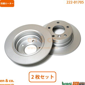 BMW Z4 E85 BT25 リア ブレーキローター 左右セット | 2.5i ロードスター