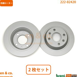 SAAB T[u 9000 CB234L A u[L[^[ EZbg | CD CDE CS CSE