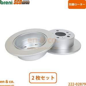 OPEL �I�y�� �x�N�g�� A XC250 ���A �u���[�L���[�^�[ ���E�Z�b�g | V6