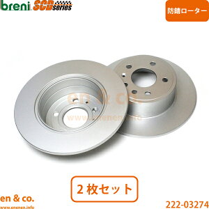 SAAB �T�[�u 9-3 DB235 ���A �u���[�L���[�^�[ ���E�Z�b�g | ���B�Q�� TS