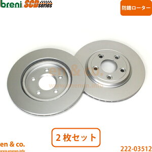 JAGUAR �W���K�[ S�^�C�v J01JC ���A �u���[�L���[�^�[ ���E�Z�b�g | V6