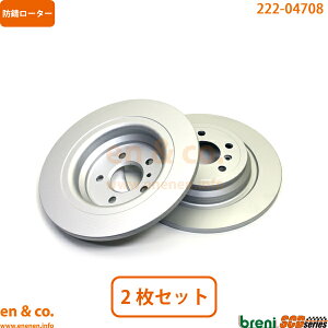 ベンツ Mクラス W166 166024 リア ブレーキローター 左右セット Mercedes-Benz メルセデス・ベンツ | ML350