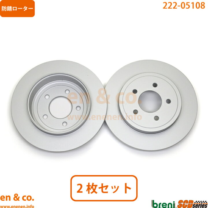 楽天市場】【高性能低ダスト】Ford フォード エスケープ LFAL3F用 リア 