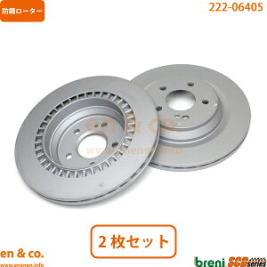 ベンツ SL R230 230471 リア ブレーキローター 左右セット Mercedes-Benz メルセデス・ベンツ | SL550