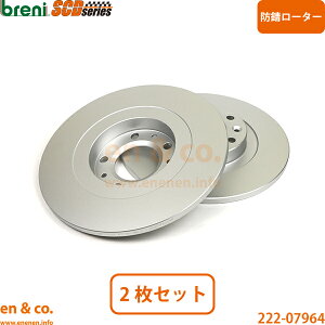 PEUGEOT �v�W���[ 5008 P87AH01 ���A �u���[�L���[�^�[ ���E�Z�b�g | GT�u���[HDi