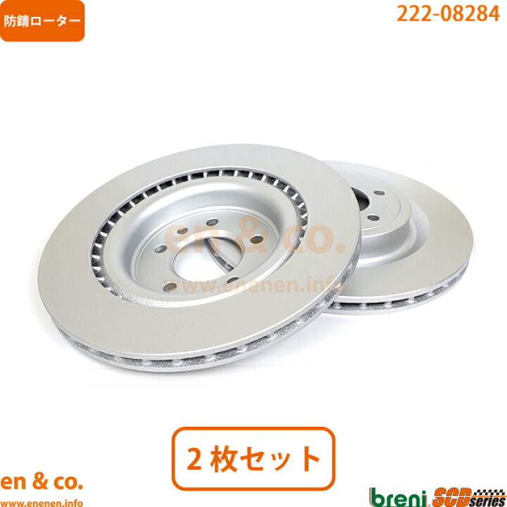 全商品オープニング価格特別価格】 BMW 2シリーズ F22 1J30用 リアブレーキパッド センサー ローター 左右セット 送料無料 当日発送可能 弊社在庫品の場合 mandhucollege.edu.mv