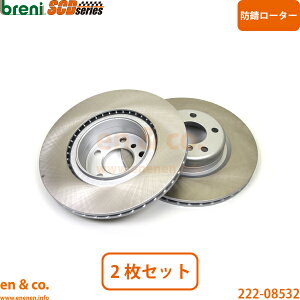 BMW 2�V���[�Y F22 2J30 ���A �u���[�L���[�^�[ ���E�Z�b�g | M240i�N�[�y