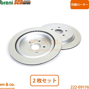 LEXUS ���N�T�X RX300 AGL20W ���A �u���[�L���[�^�[ ���E�Z�b�g | F�X�|�[�c