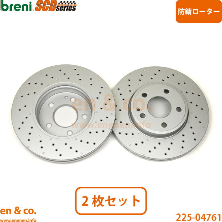 楽天市場】ベンツ Bクラス W246 246242 フロント ブレーキパッド+ 