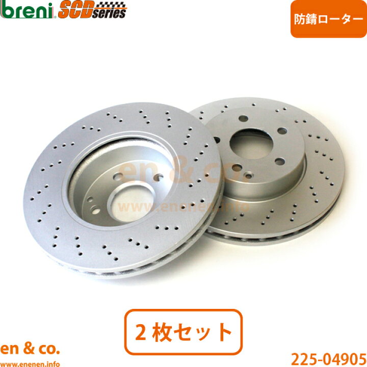 楽天市場】ベンツ Cクラスステーションワゴン(T204) 204249用 フロント 