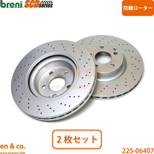�x���c CL C216 216371 �t�����g �u���[�L���[�^�[ ���E�Z�b�g Mercedes-Benz �����Z�f�X | CL550