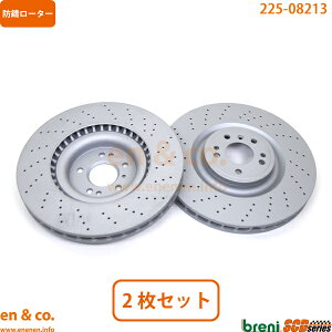 ベンツ GLS X166 166873 フロント ブレーキローター 左右セット Mercedes-Benz メルセデス・ベンツ | GLS550