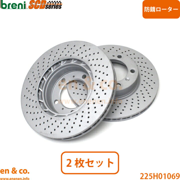 楽天市場】Porsche ポルシェ 911 996 99603 フロント ブレーキパッド+ 