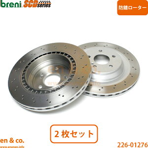 �x���c SL55AMG R230 230474 ���A �u���[�L���[�^�[ ���E�Z�b�g Mercedes-Benz �����Z�f�X | SL55 AMG